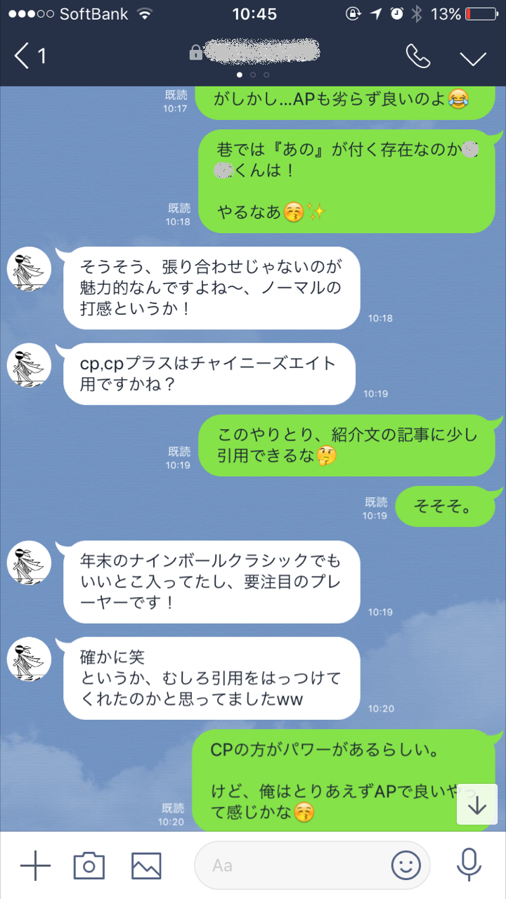datora 　HOW ハオキュー　シルバーアウトラインの大井モデル datora HOW ハオキュー シルバーアウトラインの大井モデル BD